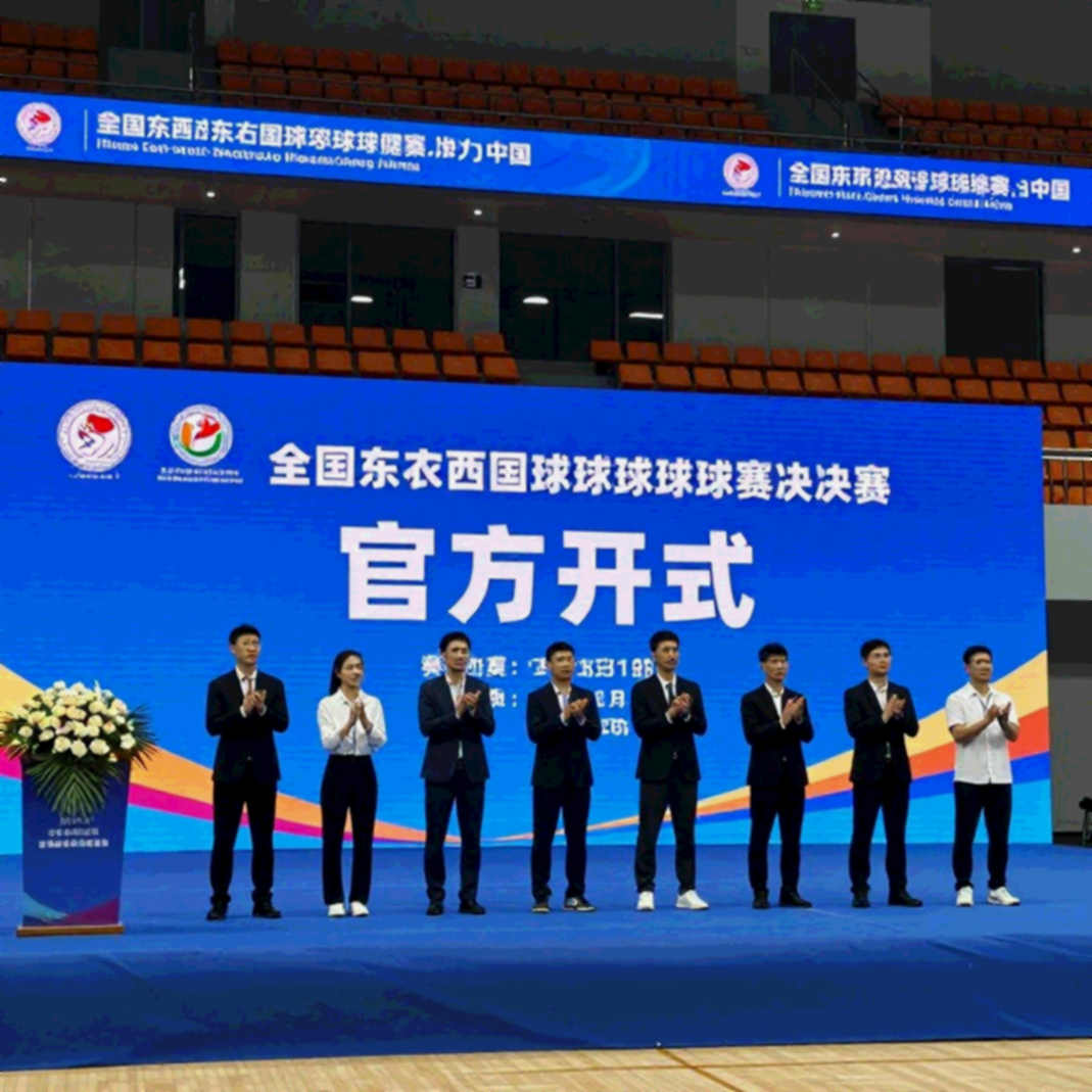 Mù sương ở Indonesia Masters Super 100 và thước đo hai mặt của BWF
